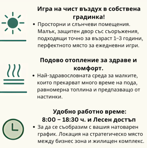 Нашият АЛФ Матрикс 1